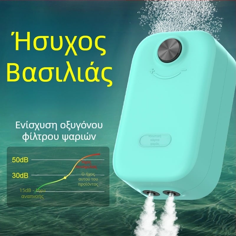 Αντλία οξυγόνου για ενυδρείο — σιωπηρή λειτουργία, μάρκα Yinas, βάρος 176–706 g