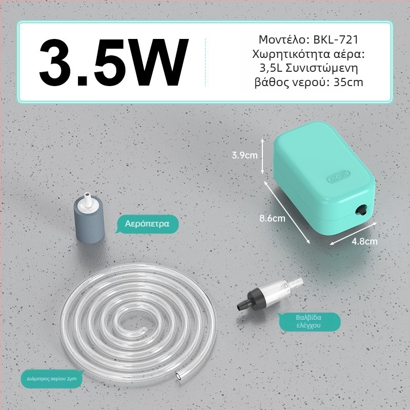 Αντλία οξυγόνου για ενυδρείο — σιωπηρή λειτουργία, μάρκα Yinas, βάρος 176–706 g