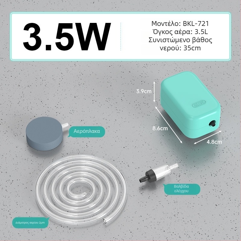 Αντλία οξυγόνου για ενυδρείο — σιωπηρή λειτουργία, μάρκα Yinas, βάρος 176–706 g