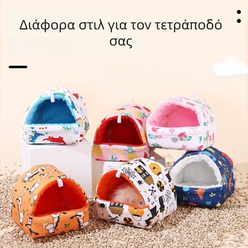 Κρεβάτι για χάμστερ με φωλιά και κρεμαστό hammock | Για όλες τις εποχές, Υλικό: Ύφασμα + μαλλί αρνιού, Μάρκα: Jiawang yimiao