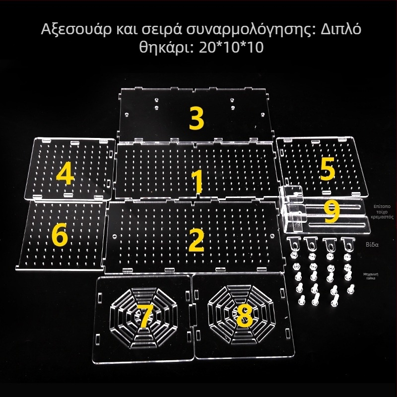 Ακρυλική θήκη επώασης ενυδρείου – πολυλειτουργική, απομόνωση μικρών ψαριών και γαρίδων, σετ συναρμολόγησης