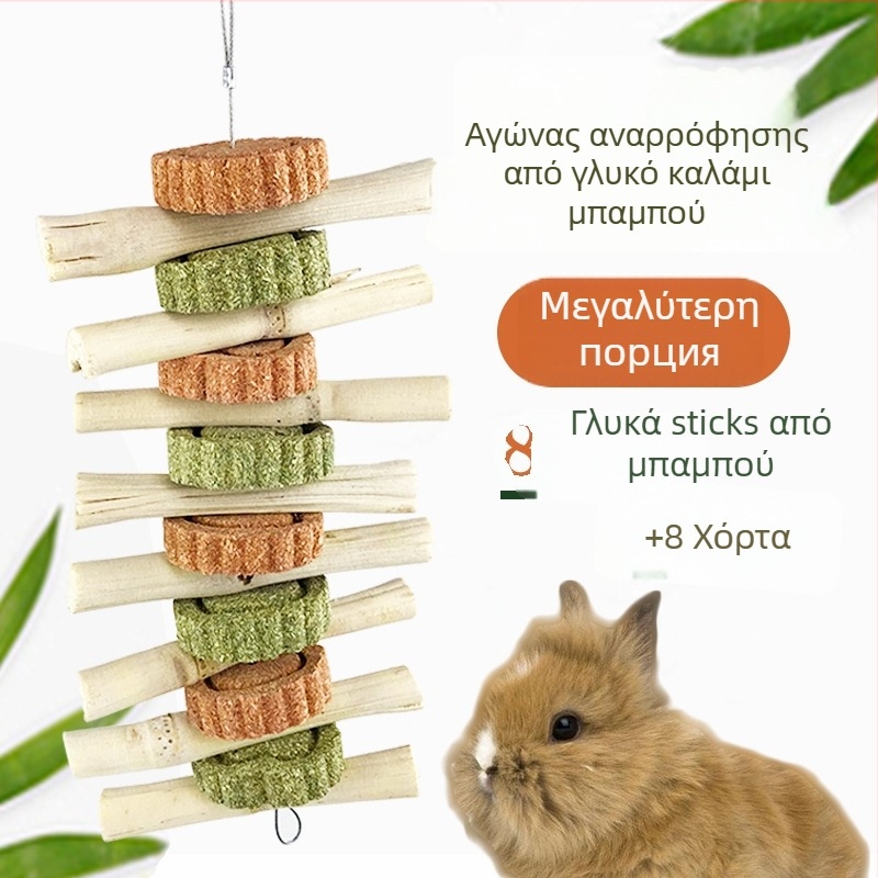 Ξηρή τροφή — μασητικό παιχνίδι με γλυκά μπαμπού καλαμάκια για κουνέλια, σινσίλες και τενγκερμιδάκια; Τύπος: Ξηρή τροφή; Εφαρμογή: Για όλα τα στάδια; Μάρκα: Carrot valley; Κατηγορία προϊόντος: Τροφή κατοικίδιων