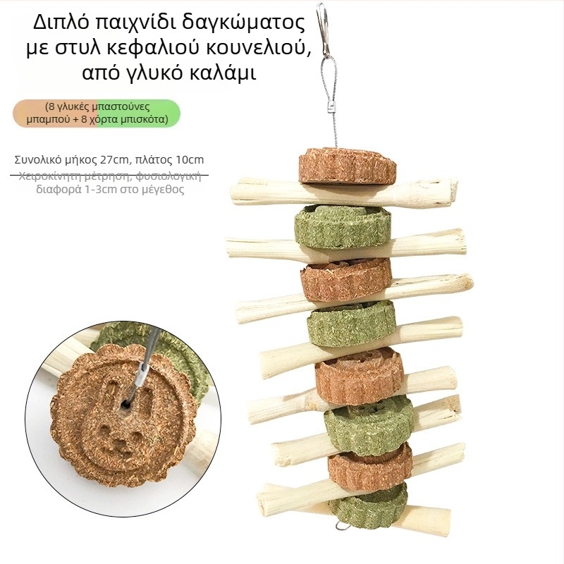 Ξηρή τροφή — μασητικό παιχνίδι με γλυκά μπαμπού καλαμάκια για κουνέλια, σινσίλες και τενγκερμιδάκια; Τύπος: Ξηρή τροφή; Εφαρμογή: Για όλα τα στάδια; Μάρκα: Carrot valley; Κατηγορία προϊόντος: Τροφή κατοικίδιων