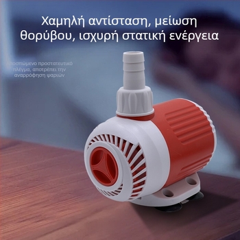 Υποβρύχια αντλία νερού – Εξοικονομεί Ενέργεια AQUAWINGS για αλλαγή νερού σε ενυδρείο (Βάρος 2,0 kg; Συσκευασία: 36/30/24/18 τεμάχια; Κατηγορία: Αντλία νερού)