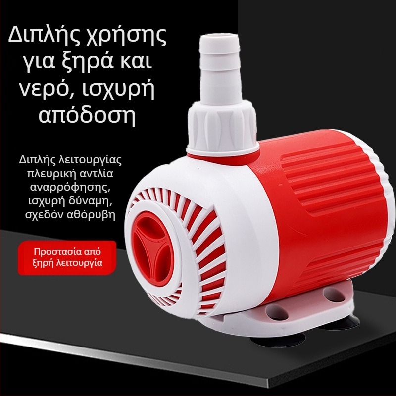 Υποβρύχια αντλία νερού – Εξοικονομεί Ενέργεια AQUAWINGS για αλλαγή νερού σε ενυδρείο (Βάρος 2,0 kg; Συσκευασία: 36/30/24/18 τεμάχια; Κατηγορία: Αντλία νερού)