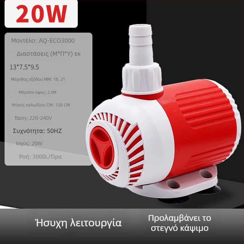 Υποβρύχια αντλία νερού – Εξοικονομεί Ενέργεια AQUAWINGS για αλλαγή νερού σε ενυδρείο (Βάρος 2,0 kg; Συσκευασία: 36/30/24/18 τεμάχια; Κατηγορία: Αντλία νερού)