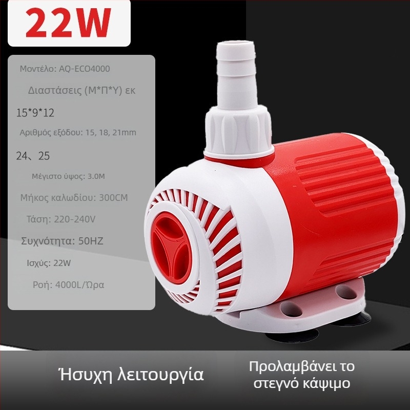 Υποβρύχια αντλία νερού – Εξοικονομεί Ενέργεια AQUAWINGS για αλλαγή νερού σε ενυδρείο (Βάρος 2,0 kg; Συσκευασία: 36/30/24/18 τεμάχια; Κατηγορία: Αντλία νερού)