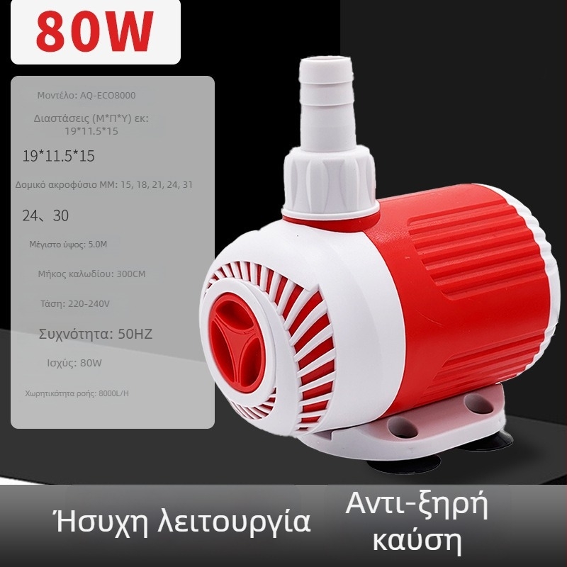 Υποβρύχια αντλία νερού – Εξοικονομεί Ενέργεια AQUAWINGS για αλλαγή νερού σε ενυδρείο (Βάρος 2,0 kg; Συσκευασία: 36/30/24/18 τεμάχια; Κατηγορία: Αντλία νερού)