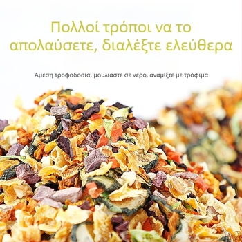 Σνακ για κουνέλια και τροφή με αποξηραμένα λαχανικά, σανό και αποξηραμένα φρούτα; μη εισαγόμενο; ιδιωτικής ετικέτας διαθέσιμο; κύρια αγορά: άλλη