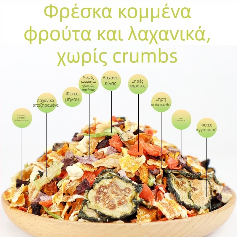 Σνακ για κουνέλια και τροφή με αποξηραμένα λαχανικά, σανό και αποξηραμένα φρούτα; μη εισαγόμενο; ιδιωτικής ετικέτας διαθέσιμο; κύρια αγορά: άλλη