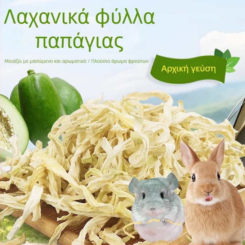 Carrot Valley παπάγια λωρίδες – Ξηρή τροφή για μικρά κατοικίδια, 60 g / 500 g