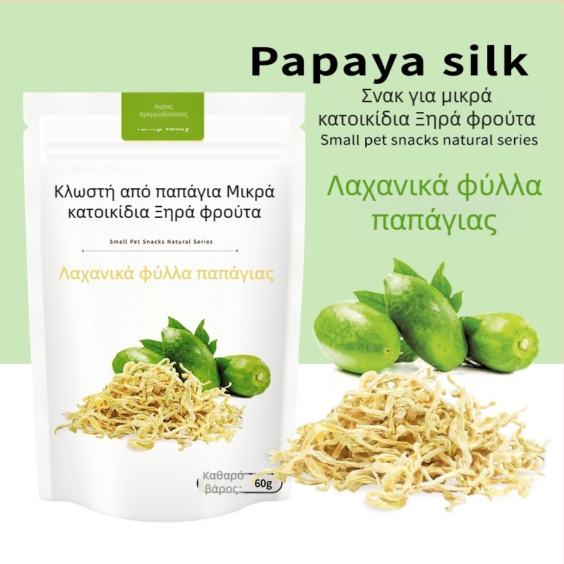 Carrot Valley παπάγια λωρίδες – Ξηρή τροφή για μικρά κατοικίδια, 60 g / 500 g