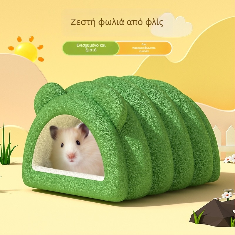 Φωλιά για χάμστερ από PP βαμβάκι, επενδυμένη με fleece, παχιά, οβάλ σχήματος, φορητή για εσωτερική χρήση, στυλ καρτούν