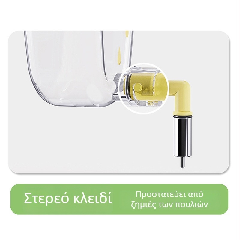 Κρεμαστός αυτόματος διανομέας νερού για πουλιά — ABS πλαστικό, σχέδιο παγωτό, κατάλληλο για παπαγάλους