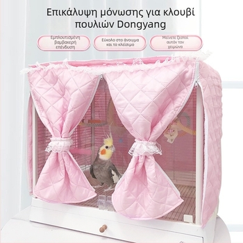 Θερμό κάλυμμα κλουβιού παπαγάλου – Carrot Valley, για κλουβιά, διατήρηση θερμότητας