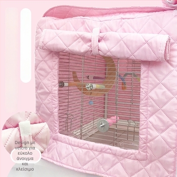 Θερμό κάλυμμα κλουβιού παπαγάλου – Carrot Valley, για κλουβιά, διατήρηση θερμότητας