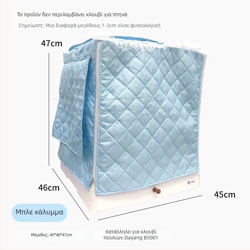 Θερμό κάλυμμα κλουβιού παπαγάλου – Carrot Valley, για κλουβιά, διατήρηση θερμότητας