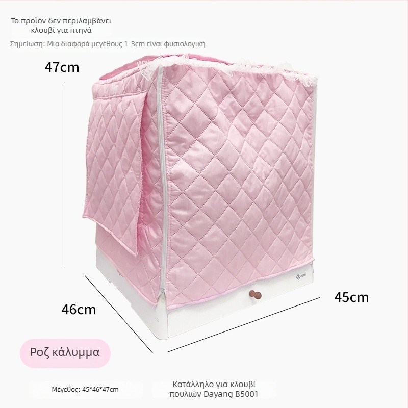 Θερμό κάλυμμα κλουβιού παπαγάλου – Carrot Valley, για κλουβιά, διατήρηση θερμότητας