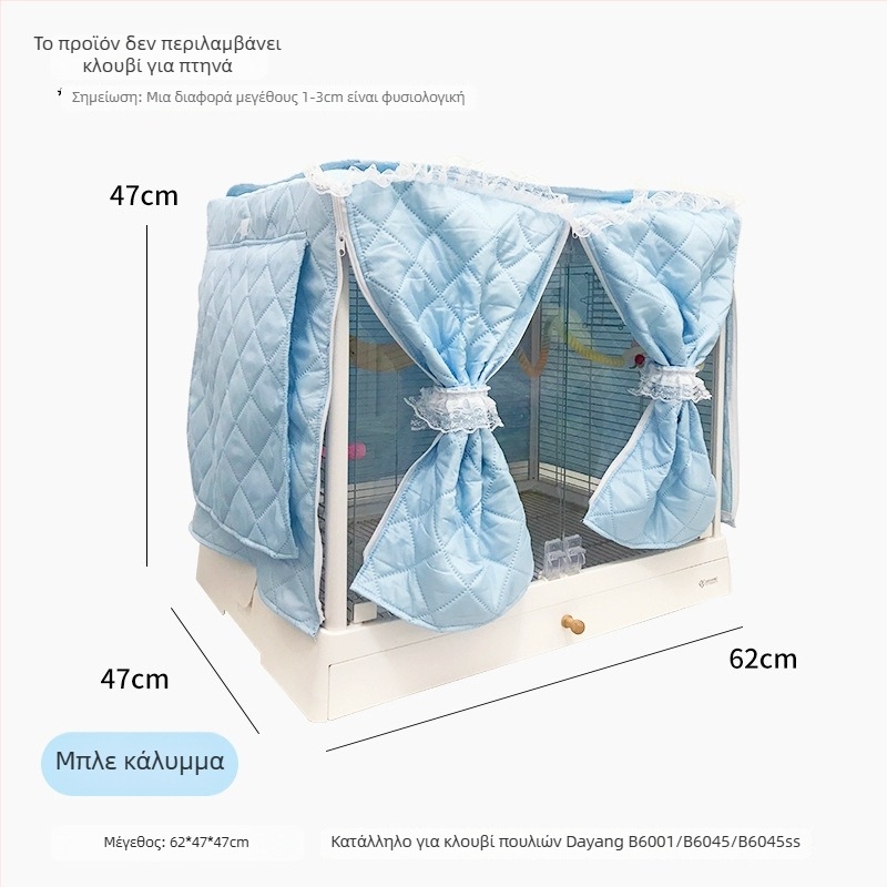 Θερμό κάλυμμα κλουβιού παπαγάλου – Carrot Valley, για κλουβιά, διατήρηση θερμότητας