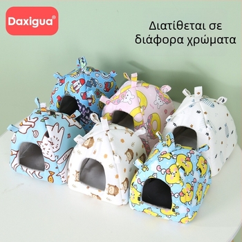 Κρεμαστή φωλιά για μικρά κατοικίδια, τεσσάρων εποχών – Υφασμάτινη φωλιά για χάμστερ από τη Xiao Hangli