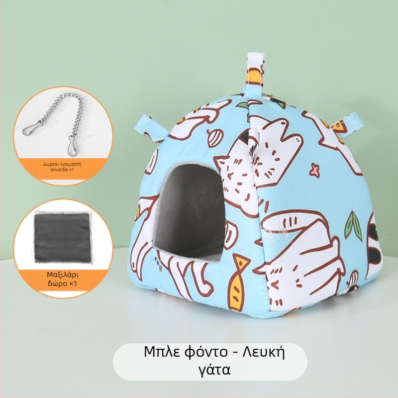 Κρεμαστή φωλιά για μικρά κατοικίδια, τεσσάρων εποχών – Υφασμάτινη φωλιά για χάμστερ από τη Xiao Hangli