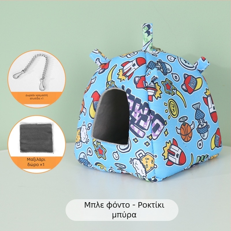 Κρεμαστή φωλιά για μικρά κατοικίδια, τεσσάρων εποχών – Υφασμάτινη φωλιά για χάμστερ από τη Xiao Hangli