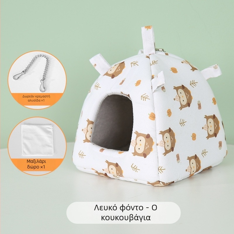 Κρεμαστή φωλιά για μικρά κατοικίδια, τεσσάρων εποχών – Υφασμάτινη φωλιά για χάμστερ από τη Xiao Hangli