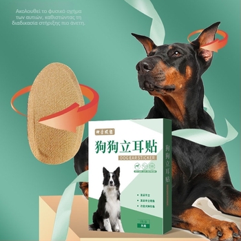 Patch για τα αυτιά σκύλων – φροντίδα και διόρθωση αυτιών από μη υφασμένη ύλη, σετ 400 τεμάχια, για ενήλικους σκύλους και κουτάβια