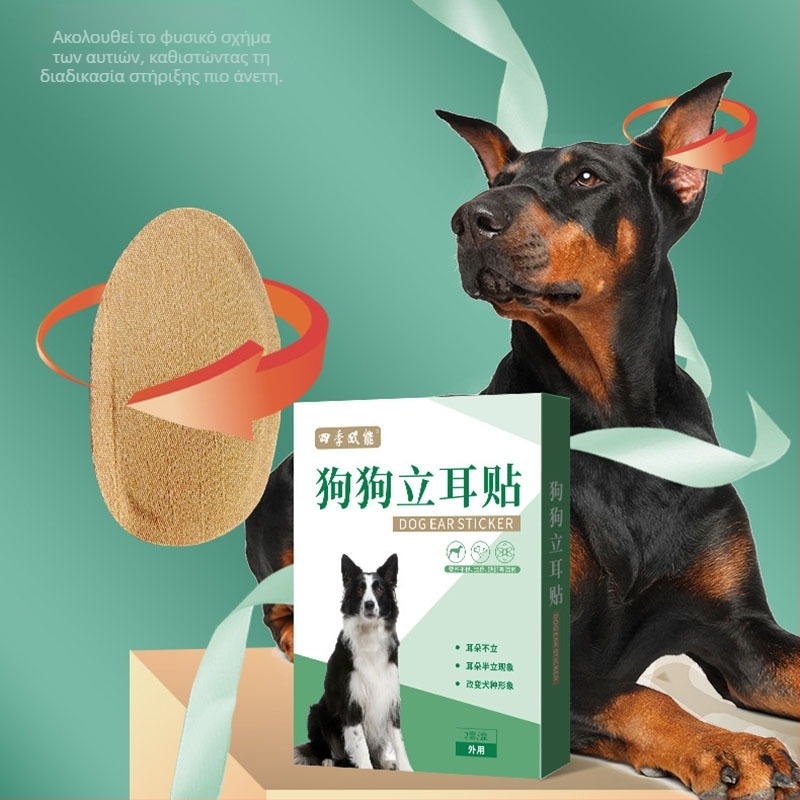 Patch για τα αυτιά σκύλων – φροντίδα και διόρθωση αυτιών από μη υφασμένη ύλη, σετ 400 τεμάχια, για ενήλικους σκύλους και κουτάβια