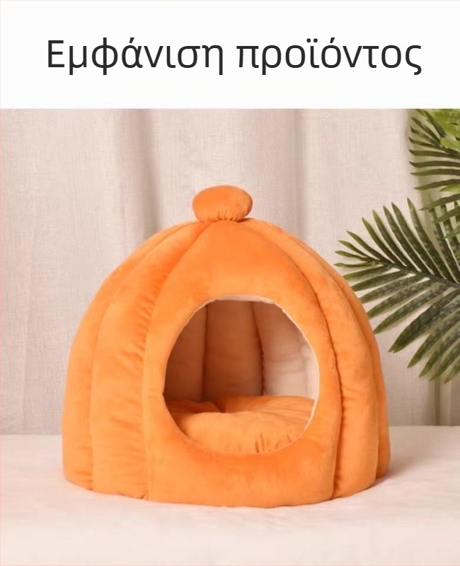 Κλειστό, ζεστό σπίτι γάτας σε στυλ γιούρτας Μογγολίας, από ύφασμα (Υλικό: Ύφασμα; Προέλευση: Άλλο; Εισαγωγή: Όχι; Μάρκα: Άλλη; Κατάλληλο για: chinchilla)