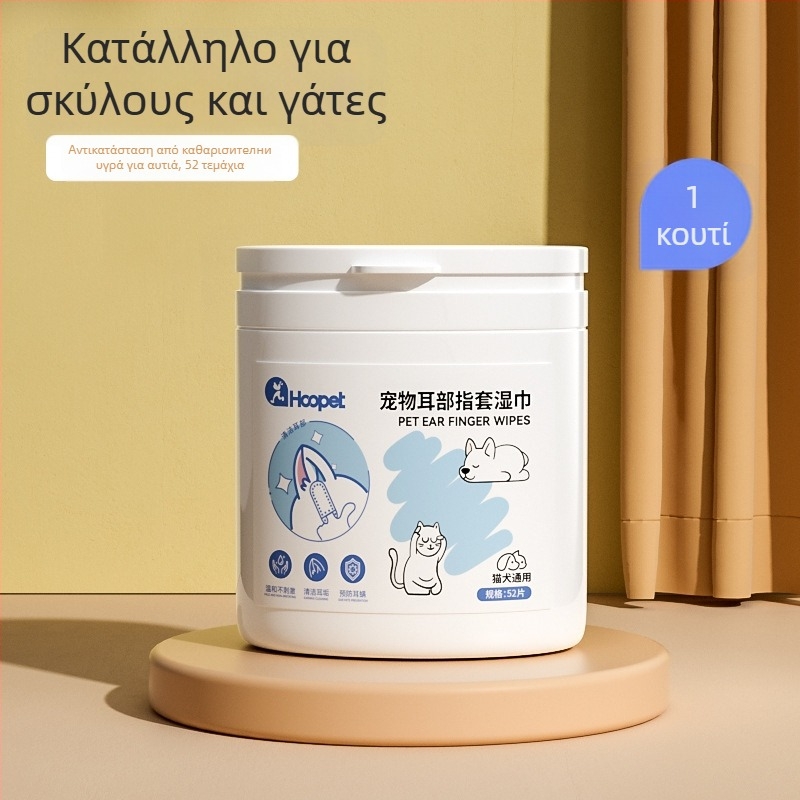 Υγρά μαντηλάκια καθαρισμού αυτιών για σκύλους και γάτες – αφαίρεση κερώματος, μη υφαντό ύφασμα