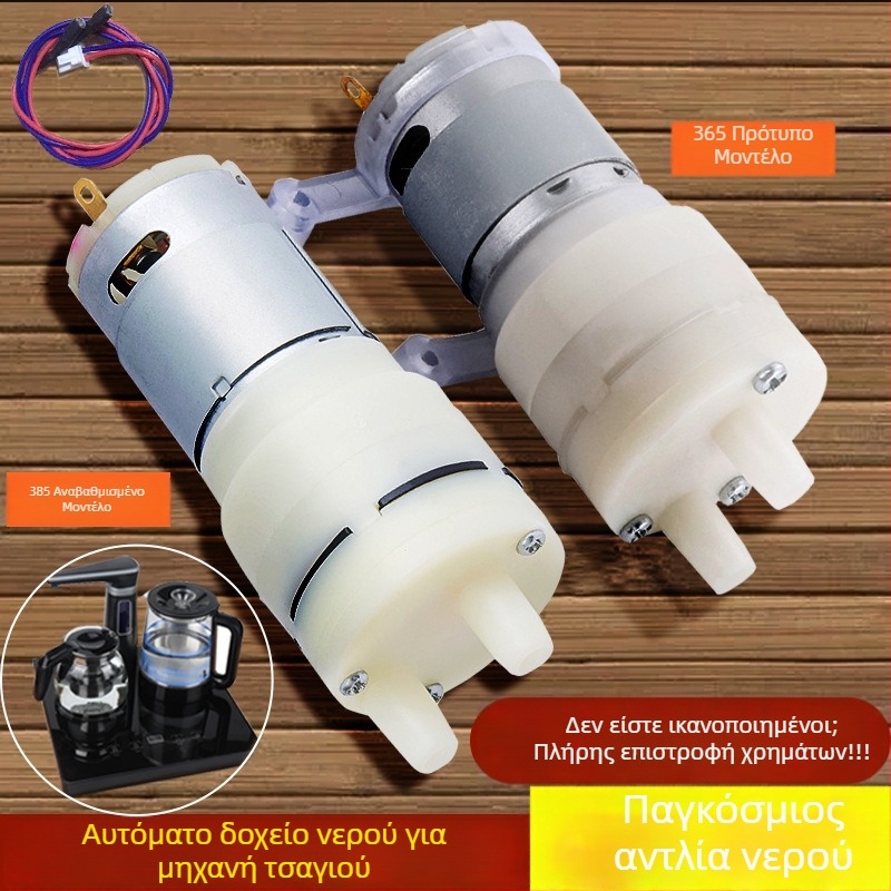 Σετ μηχανής τσαγιού μπαρ με αντλία νερού, ηλεκτρικό βραστήρα, αυτόματη τροφοδοσία νερού, χαλκός, κινέζικο στυλ, ημιχειροκίνητη και ημι-μηχανική κατασκευή