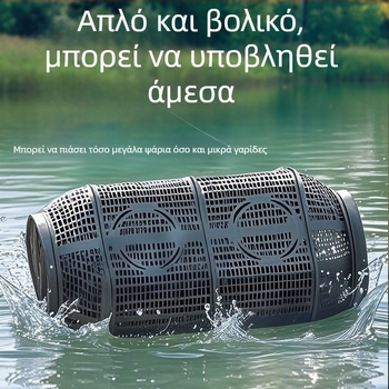 Seelucker πλαστικό κλουβί αλιείας για ψάρια и γαρίδες