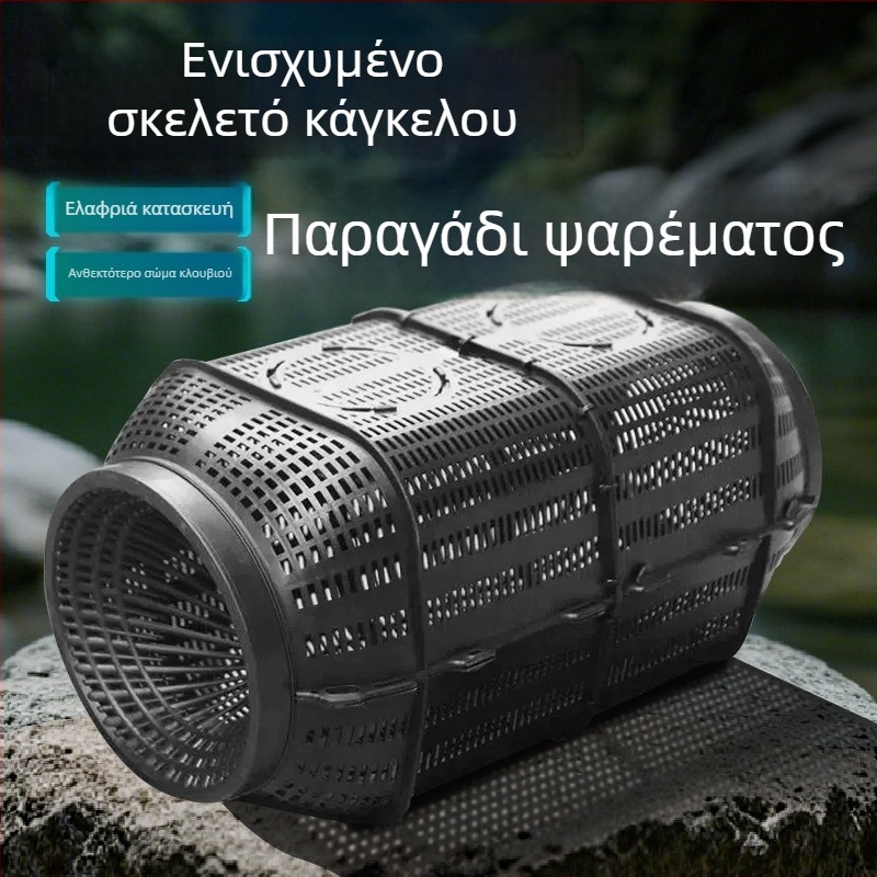 Seelucker πλαστικό κλουβί αλιείας για ψάρια и γαρίδες