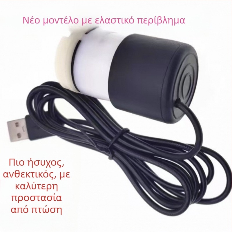 Αντλητής οξυγόνου για ενυδρείο - Αθόρυβος, Μεγάλης χωρητικότητας αερισμός, Ρυθμιζόμενος (Μάρκα: Εγχώρια μάρκα; Εισαγωγή: Όχι; Βάρος: Άλλο)