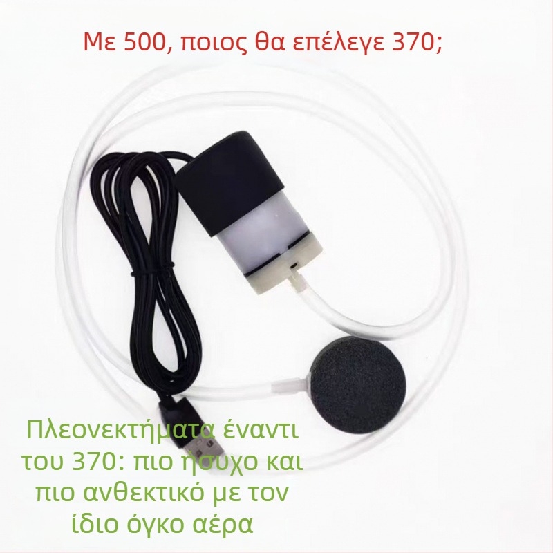 Αντλητής οξυγόνου για ενυδρείο - Αθόρυβος, Μεγάλης χωρητικότητας αερισμός, Ρυθμιζόμενος (Μάρκα: Εγχώρια μάρκα; Εισαγωγή: Όχι; Βάρος: Άλλο)