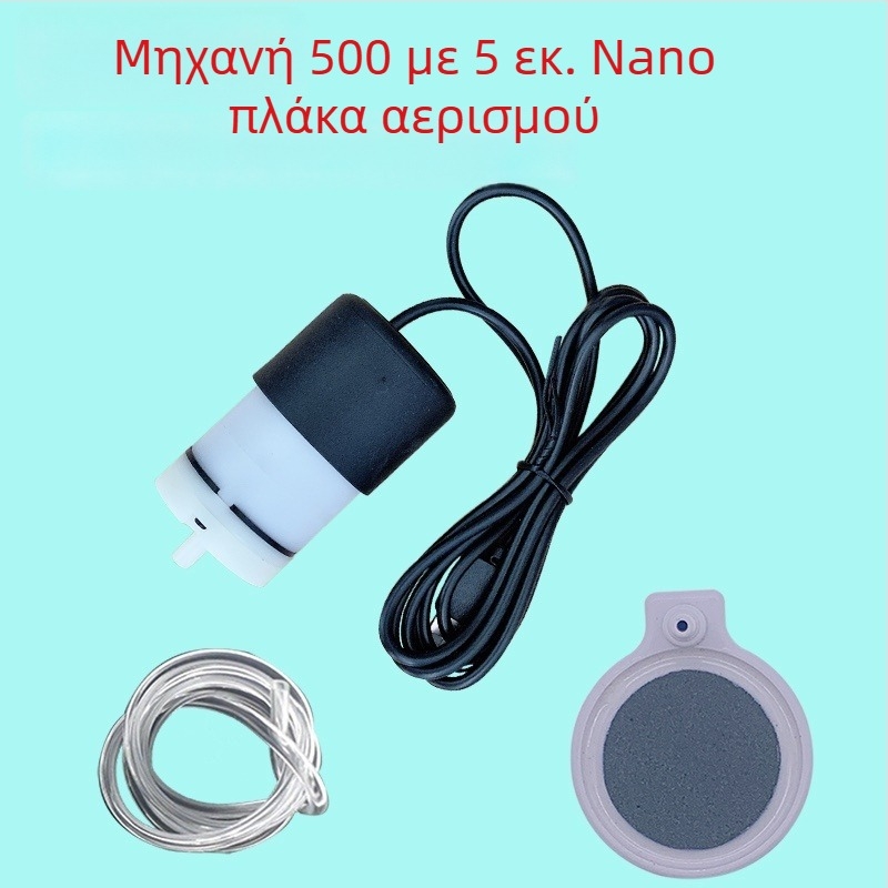 Αντλητής οξυγόνου για ενυδρείο - Αθόρυβος, Μεγάλης χωρητικότητας αερισμός, Ρυθμιζόμενος (Μάρκα: Εγχώρια μάρκα; Εισαγωγή: Όχι; Βάρος: Άλλο)