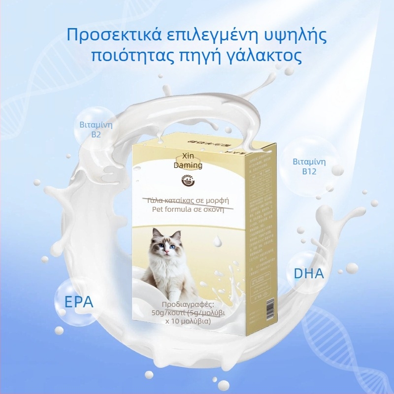 Γάλα κατσίκας σε σκόνη για γάτες — Xin Daming, για όλα τα στάδια ζωής, 50 g, κουτί 500, Προϊόν υγείας κατοικίδιων