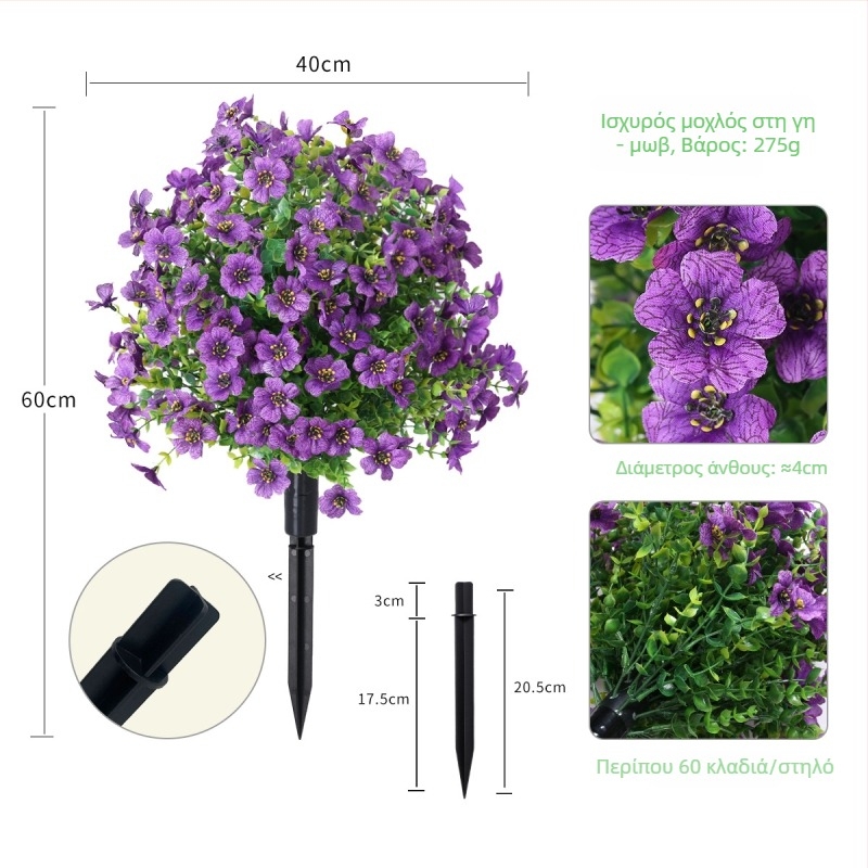 Εικονικό δέντρο μπονσί βιολέτας σε γλάστρα, πλαστικό, κατασκευή με έγχυση, ποικιλίες: βιολέτα και λεβάντα, για εσωτερική διακόσμηση, γάμους και φωτογραφικά αξεσουάρ