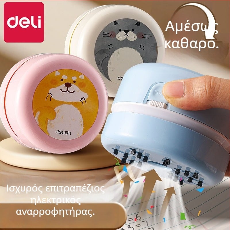 Επιτραπέζιος επαναφορτιζόμενος ηλεκτρικός καθαριστής, πλαστική κατασκευή, σχέδιο καρτούν, κατάλληλος για τον καθαρισμό απορριμμάτων από καουτσούκ και τρίμματα μολυβιών