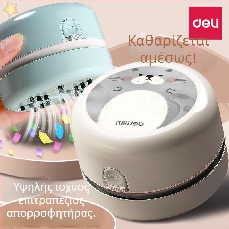 Επιτραπέζιος επαναφορτιζόμενος ηλεκτρικός καθαριστής, πλαστική κατασκευή, σχέδιο καρτούν, κατάλληλος για τον καθαρισμό απορριμμάτων από καουτσούκ και τρίμματα μολυβιών