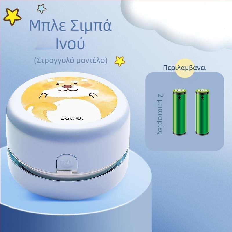 Επιτραπέζιος επαναφορτιζόμενος ηλεκτρικός καθαριστής, πλαστική κατασκευή, σχέδιο καρτούν, κατάλληλος για τον καθαρισμό απορριμμάτων από καουτσούκ και τρίμματα μολυβιών