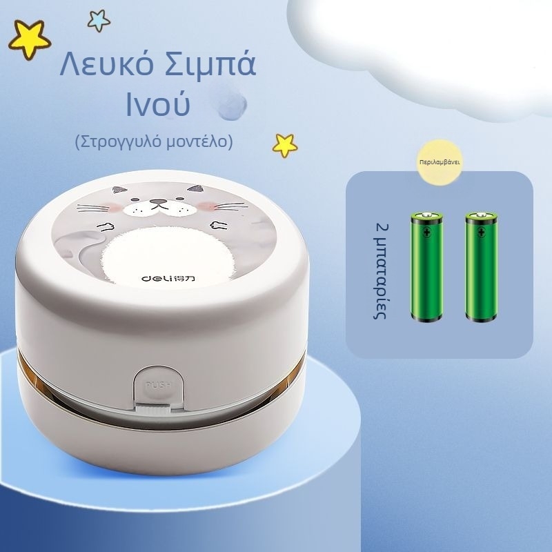 Επιτραπέζιος επαναφορτιζόμενος ηλεκτρικός καθαριστής, πλαστική κατασκευή, σχέδιο καρτούν, κατάλληλος για τον καθαρισμό απορριμμάτων από καουτσούκ και τρίμματα μολυβιών