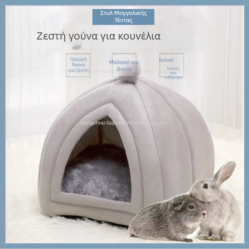 Καταφύγιο μικρών ζώων – ύφασμα, βελουδένιο εσωτερικό, χειμερινή ζεστασιά για κουνέλια, ινδικά χοιρίδια и τσιντσιλά