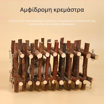 Παιχνίδι αναρρίχησης για χάμστερ με κλαδί από μήλο ξύλο και σκαλί, κατάλληλο για Συριακό χάμστερ