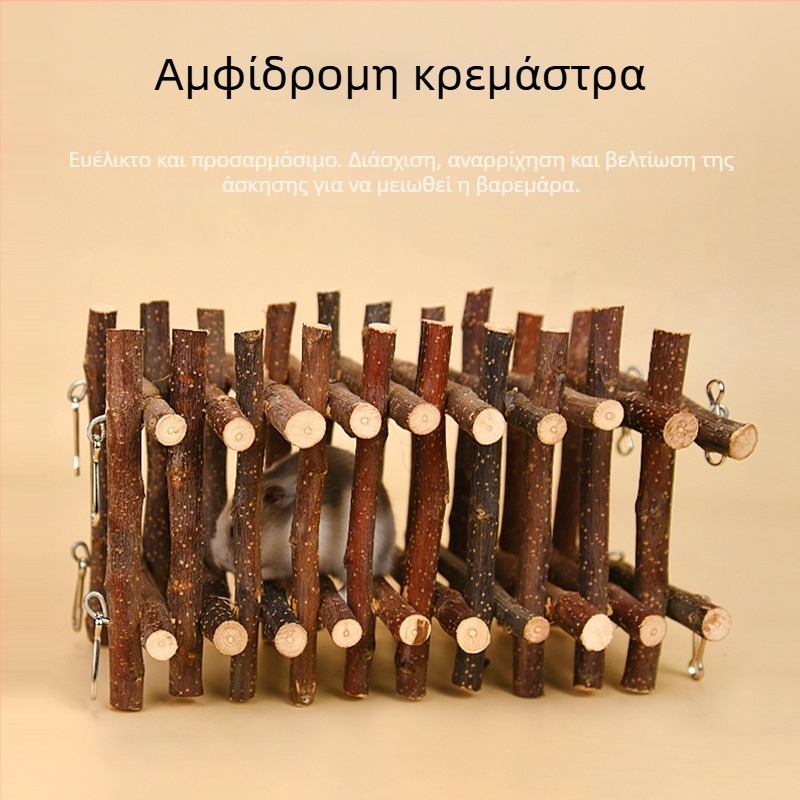 Παιχνίδι αναρρίχησης για χάμστερ με κλαδί από μήλο ξύλο και σκαλί, κατάλληλο για Συριακό χάμστερ