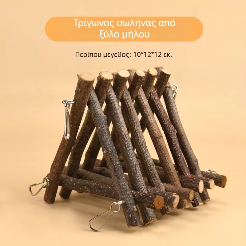 Παιχνίδι αναρρίχησης για χάμστερ με κλαδί από μήλο ξύλο και σκαλί, κατάλληλο για Συριακό χάμστερ