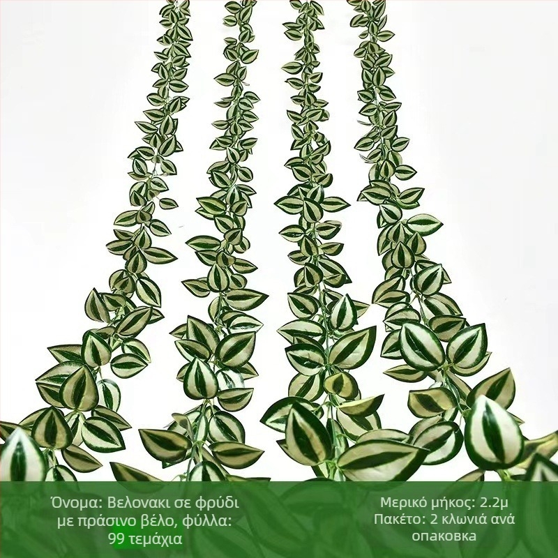 Τεχνητό πράσινο: φύλλα pothos, ράταν και Turtle Back για διακόσμηση τοίχου; Υλικό: πλαστικό; Διαδικασίες: στερεοτυπία, ανάγλυφο, έγχυση; Χρήση: γάμοι, εξωτερικοί χώροι, props για φωτογράφιση, διακόσμηση σπιτιού