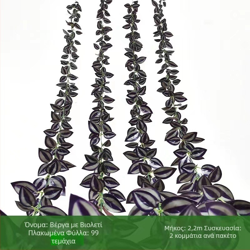 Τεχνητό πράσινο: φύλλα pothos, ράταν και Turtle Back για διακόσμηση τοίχου; Υλικό: πλαστικό; Διαδικασίες: στερεοτυπία, ανάγλυφο, έγχυση; Χρήση: γάμοι, εξωτερικοί χώροι, props για φωτογράφιση, διακόσμηση σπιτιού