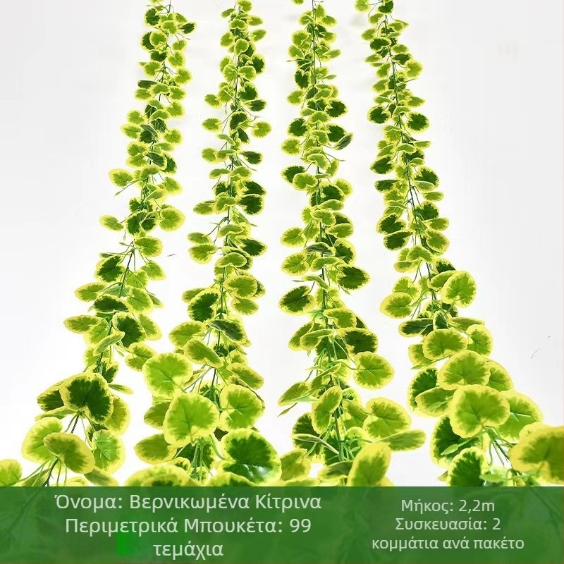 Τεχνητό πράσινο: φύλλα pothos, ράταν και Turtle Back για διακόσμηση τοίχου; Υλικό: πλαστικό; Διαδικασίες: στερεοτυπία, ανάγλυφο, έγχυση; Χρήση: γάμοι, εξωτερικοί χώροι, props για φωτογράφιση, διακόσμηση σπιτιού